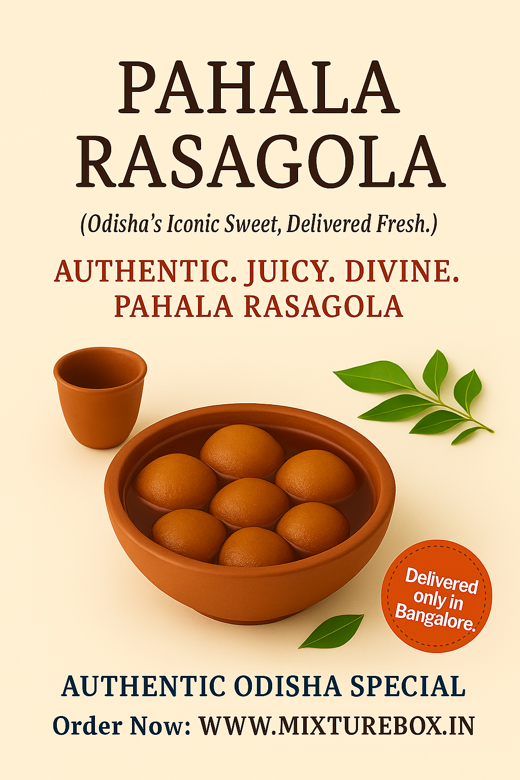 Pahala Rasogola – Soft & Juicy | 15 pieces